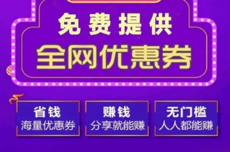 探索无界，抖音、B站卡盟自助下单，快手免费业务平台 - dy自助赞。