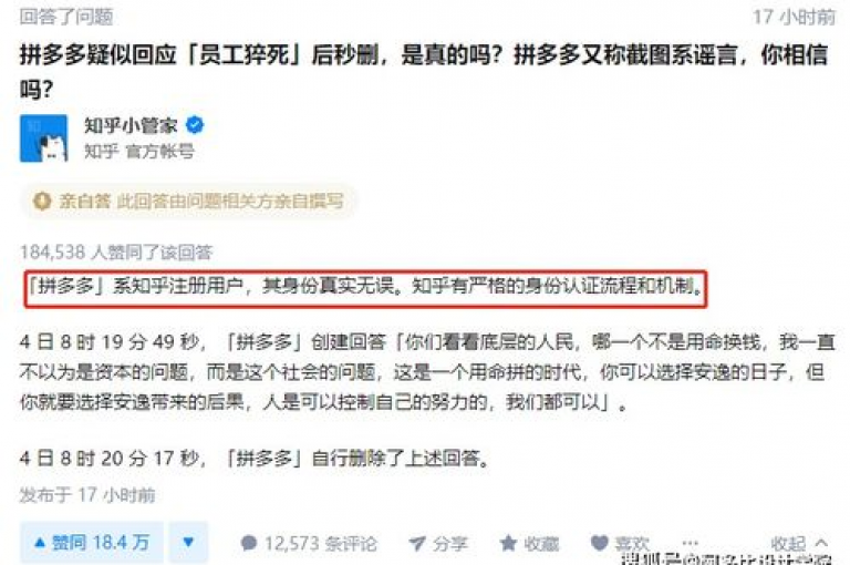 拼多多新用户助力不了的原因可能是账号异常或未满足助力条件。