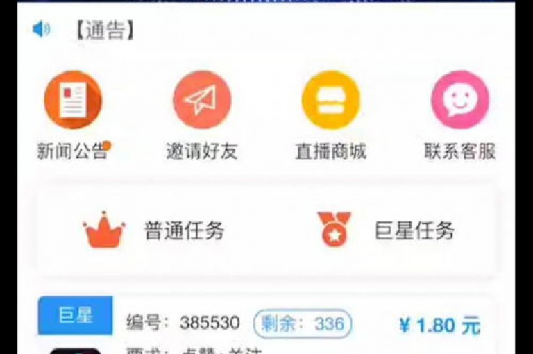 抖音点赞自助平台提供全天候不间断服务，确保用户随时可以获取支持。