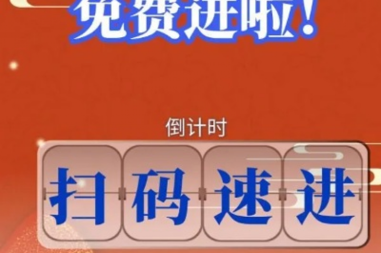 拼多多砍价微信群，共享优惠的新风尚。