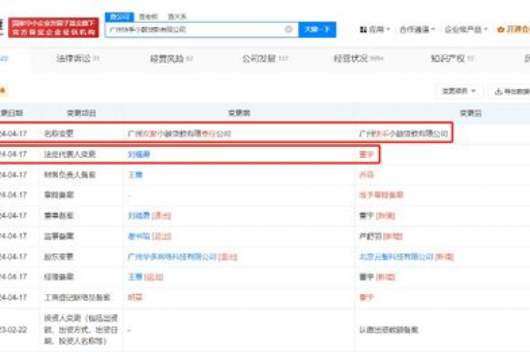 快手新推出的24小时在线下单平台，为用户提供了全天候的免费下单体验。