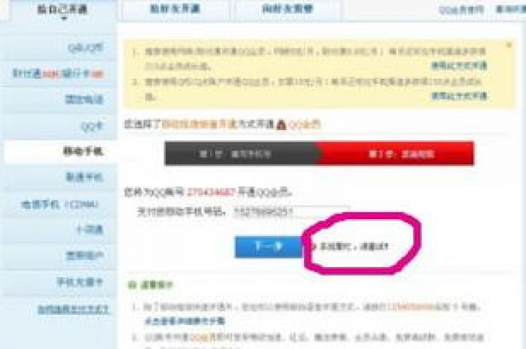 探索抖音24小时自助平台，尽享qq业务网站梓豪的超值特惠，让自助下单商城的最低价格点燃你的热血激情！