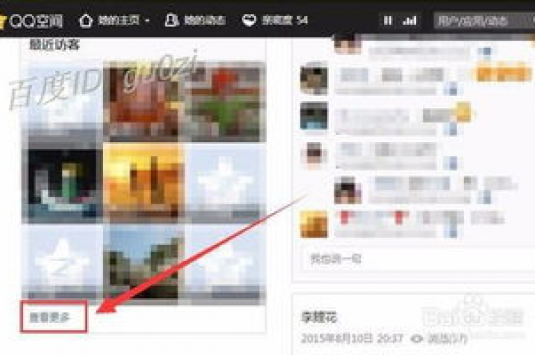 优化您的QQ空间访客量，享受低价带来的高流量增长。