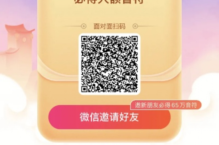 pdd助力攻略拼多多互助群聊如何加入。