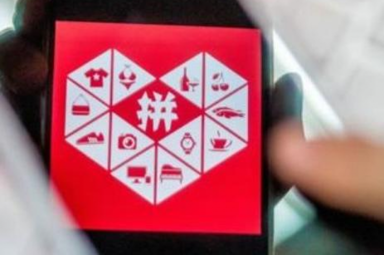 拼多多1元拼单活动的真实性一直是消费者热议的话题。