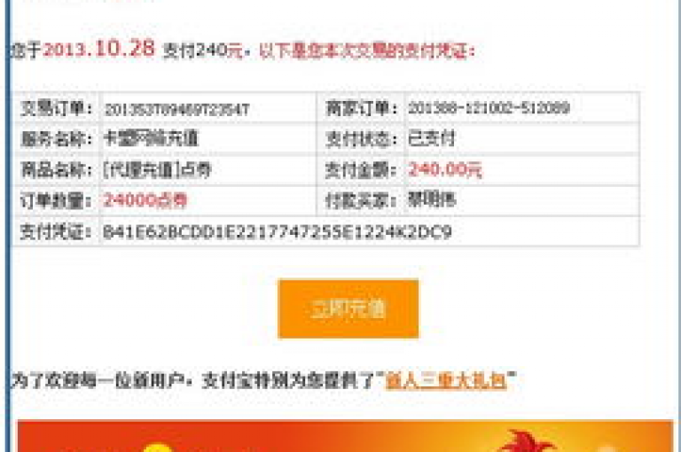 探索网络优惠新天地，尽在快手号特惠购 - 精选账号，低价不低质。