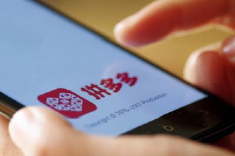 2025年，拼多多助力群在微信上如雨后春笋般涌现。