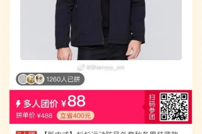 拼多多助力活动通常在平台的助力享免单或类似互动游戏页面进行，用户可通过分享链接邀请好友帮忙。