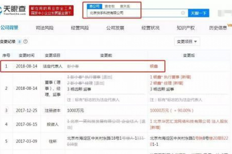 探索科技新趋势，尽在dy人气科技 - 快手全天候在线下单平台。