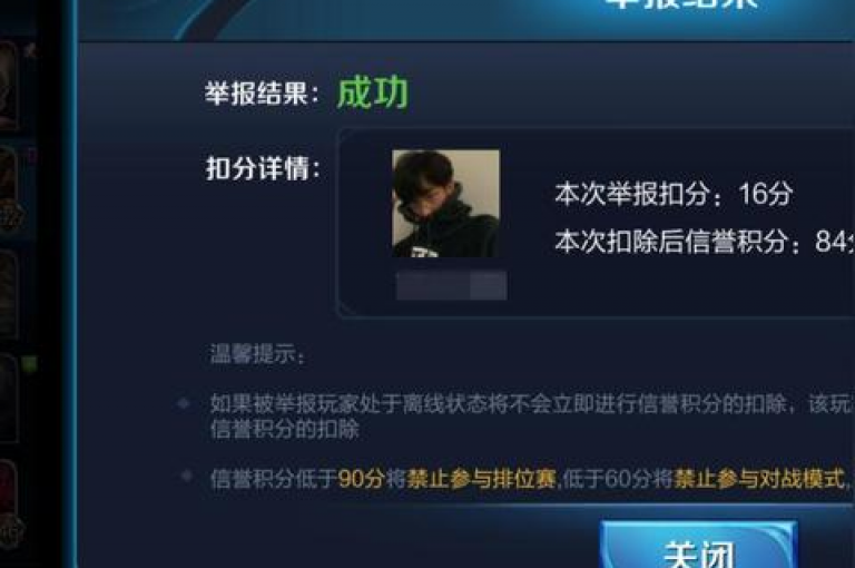 王者自助下单，全网最低价 - QQ空间说说恢复助手。