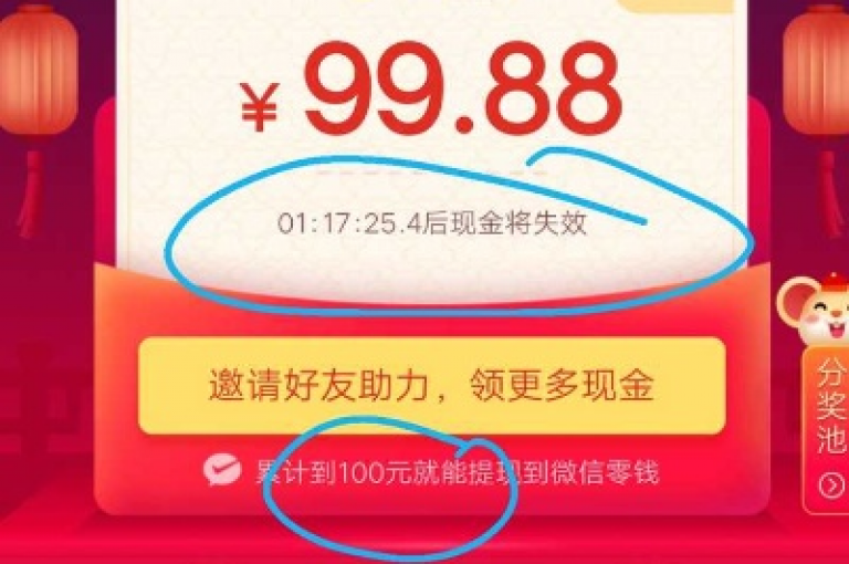拼多多助力元宝后还有吗？