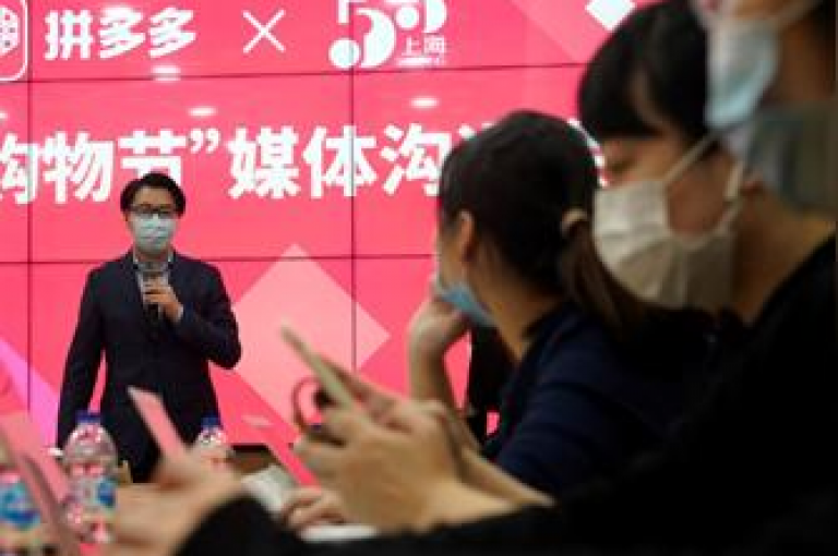 拼多多砍价互助小组的邀请链接。