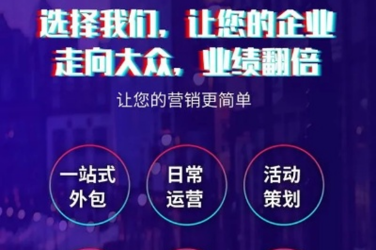 抖音业务代理平台，引领短视频营销新潮流