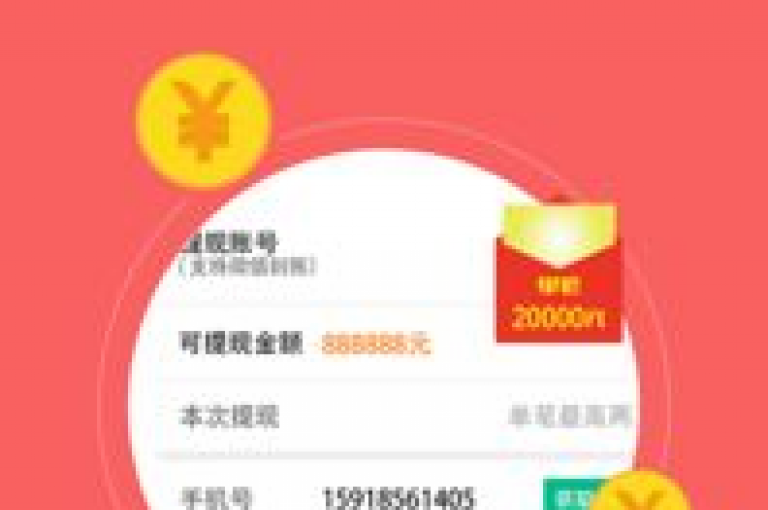 多多互助是一款专注于社交电商领域的手机应用程序，旨在通过用户之间的相互帮助和分享来促进商品销售。
