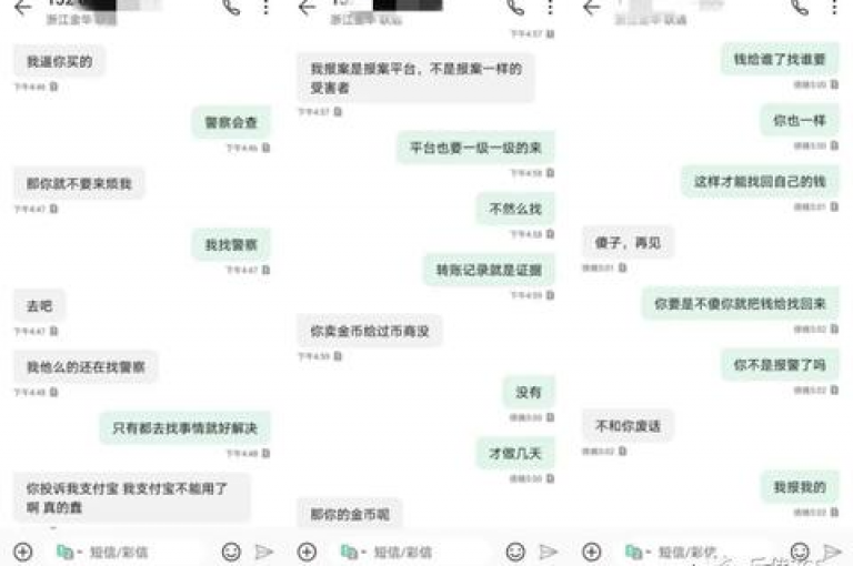 提供抖音免费点赞服务的平台，助力用户提升视频曝光度。