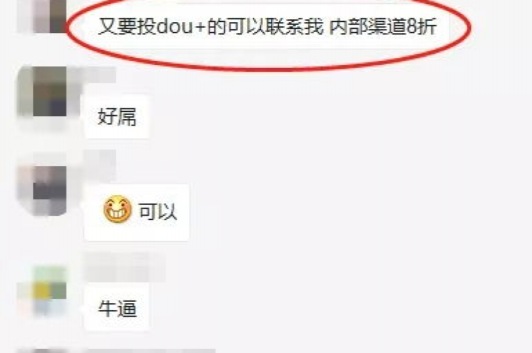 探索抖音自助服务，全网价格最低的秘诀是什么？