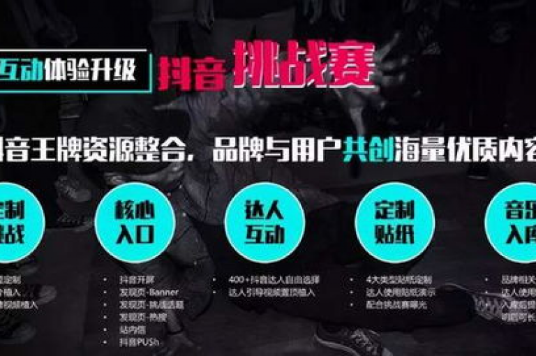 如何在抖音平台上以低成本吸引100名新粉丝？揭秘高效增粉策略。
