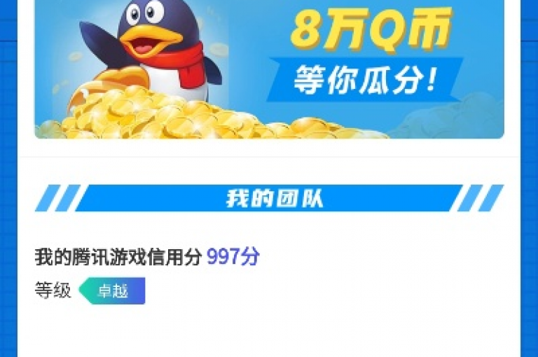 QQ空间访客量爆棚，24小时内轻松破万，仅需一毛钱！