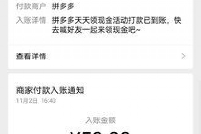 2025年，拼多多用户通过微信互砍群使用多多助力软件来互相帮助获取优惠。