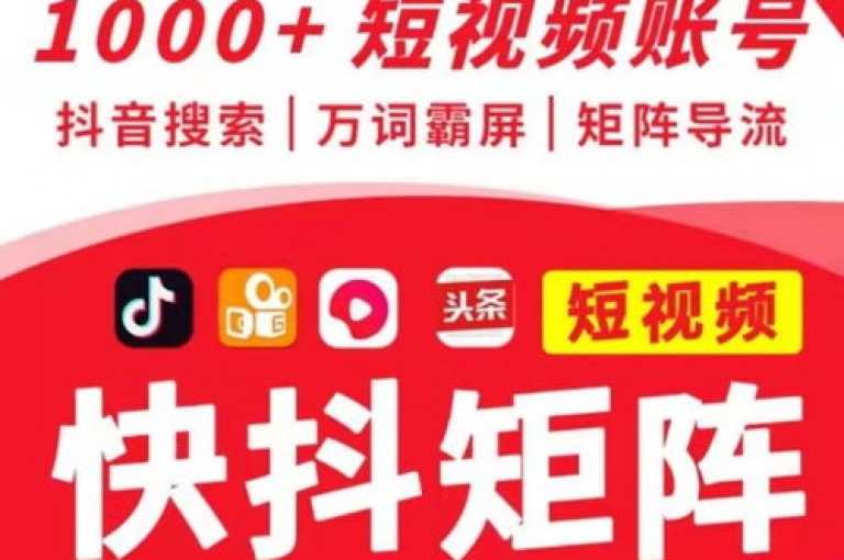 抖音卡盟24小时自动发卡平台的最新揭秘，抖音卡盟新选择！2024必学。