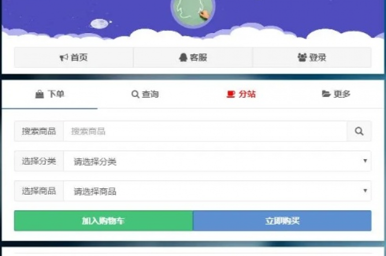 提供多样化网络服务的平台，包括全面的卡盟资源、24小时自助下单的彩虹服务、个性化QQ名片定制以及Ks平台的低价快速订单处理。