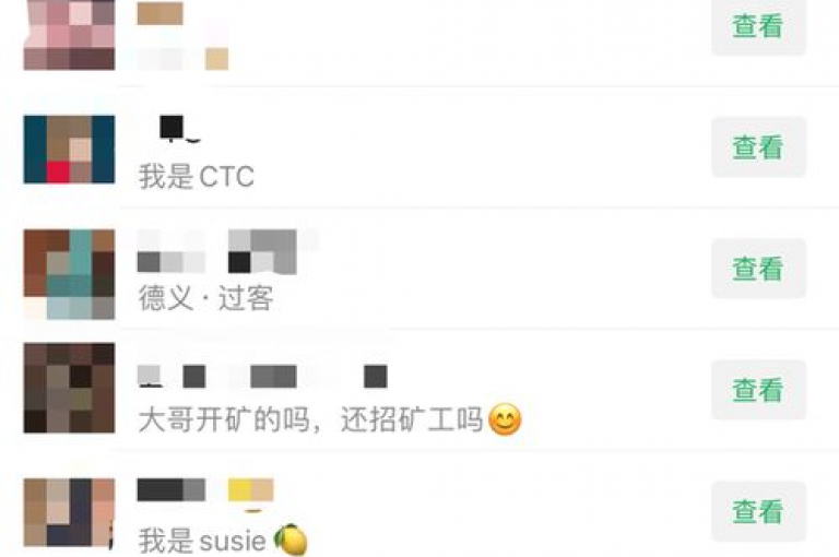拼多多助力群最新动态{拼多多优惠信息}。