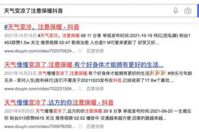 探索网络新潮流，抖音助力账号飞速成长，仅需0.01元即可启动热度飙升模式，揭秘快手千元粉丝增长背后的真相。