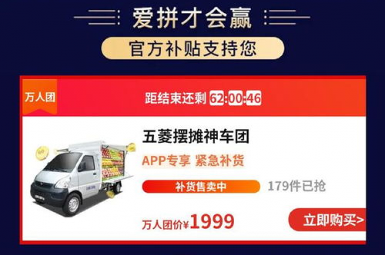 探索拼多多真人助力的免费贴吧官网入口，揭示其背后的操作奥秘。