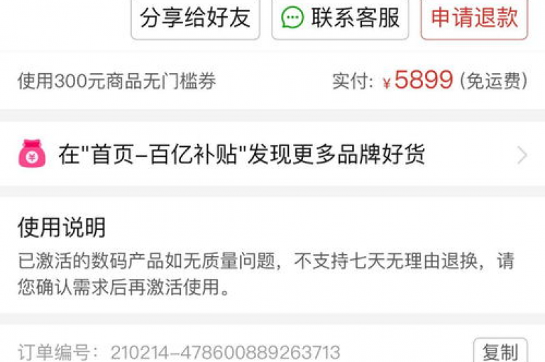 在拼多多平台上，若用户更换手机登录，该行为通常不被视为新用户注册。