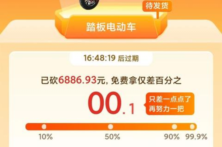 pdd砍价平台拼多多微信互帮互助群如何添加朋友呢？