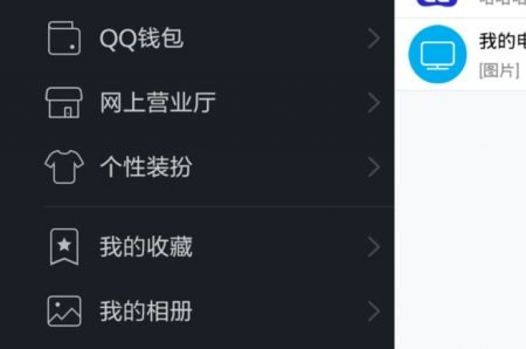 免费QQ资料赞，助你轻松提升人气，无需花费一分钱。
