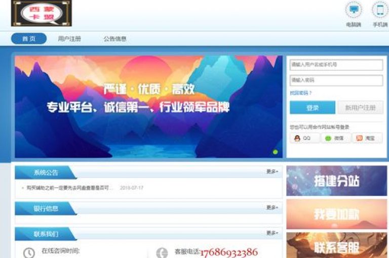 探索无限可能，畅享便捷服务，就在dy24h自助下单商城，您的专属发卡网商城，汇聚全网优质货源，更有qq绿钻免费领取的惊喜福利等你来发现！