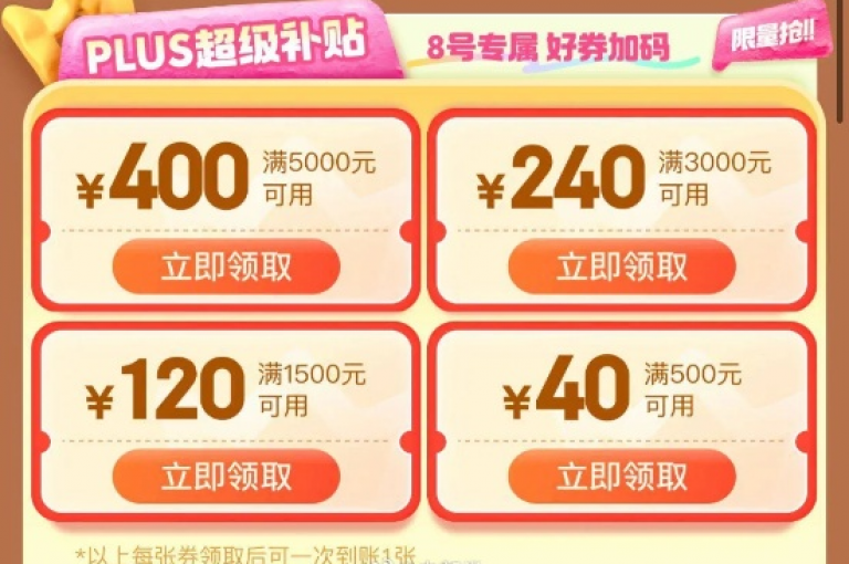 抖音买站0.5元100个，斗音刷赞在线24小时 - qq绿钻刷永久网站卡盟 - 抖音免费业务2024最新资讯。