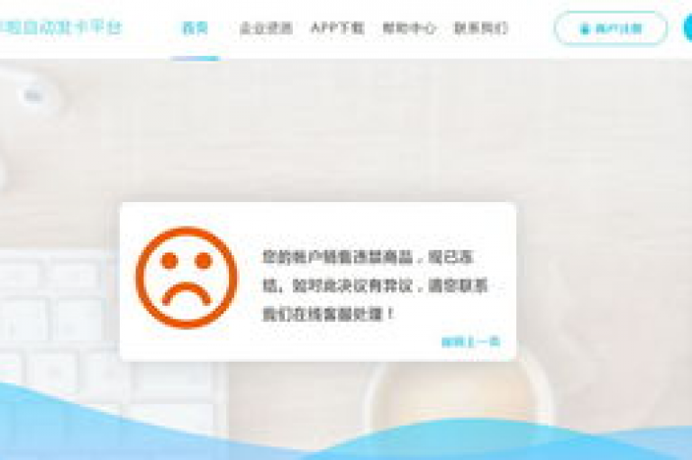 全天候自助发卡系统（24小时不间断发卡解决方案）
