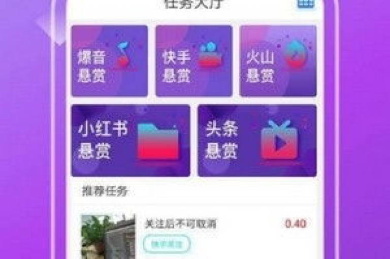 抖音点赞自助24平台，助你快速增加视频热度。