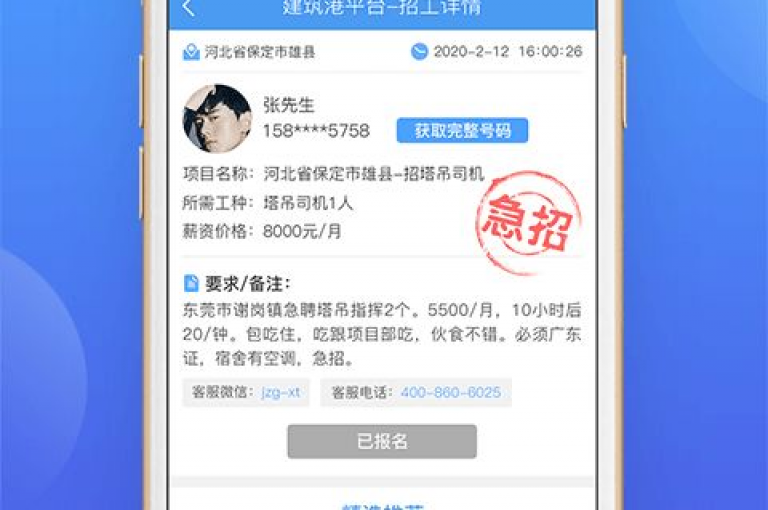 24小时不间断服务，1799发卡网提供极速QQ空间点赞，让您的社交影响力瞬间提升。