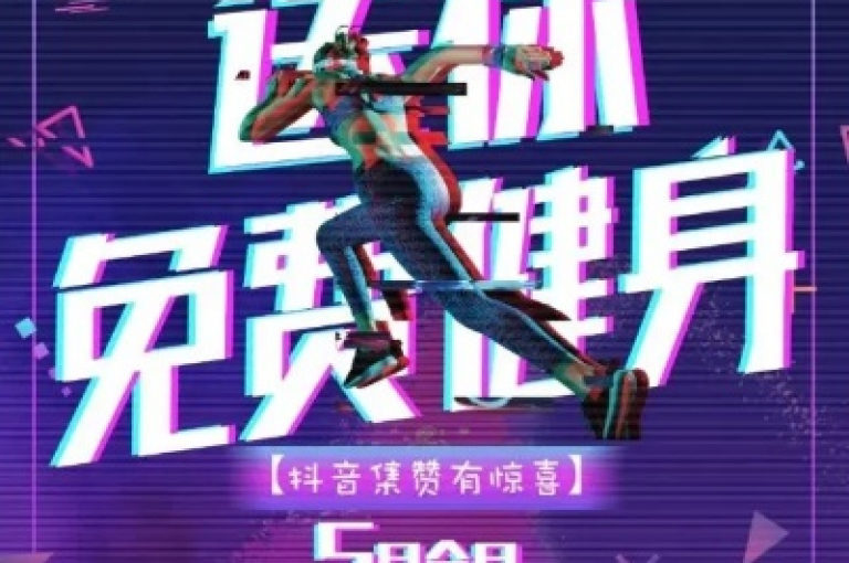 抖音卡盟平台官方网址(抖音卡盟提供全网最优惠的稳定服务)。