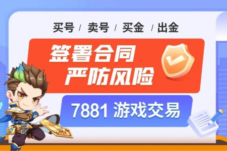 快手号的买卖是否有专门的交易平台？