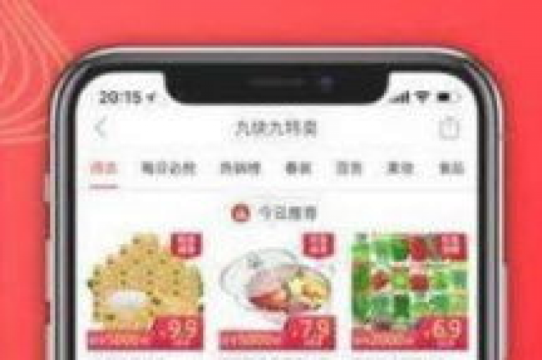 拼多多真人助力平台免费贴吧官网多多砍价平台是一个提供砍价服务的平台。