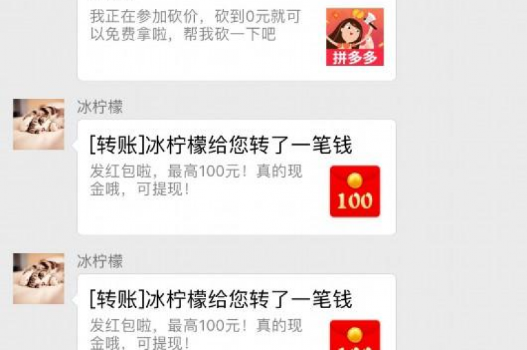 拼多多助力群免费加入，开启省钱新模式！