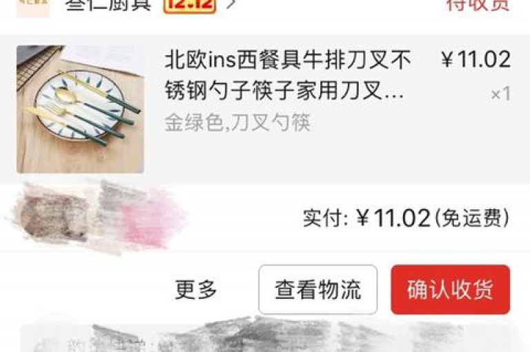 拼多多助力平台，揭秘一元十刀背后的奥秘。