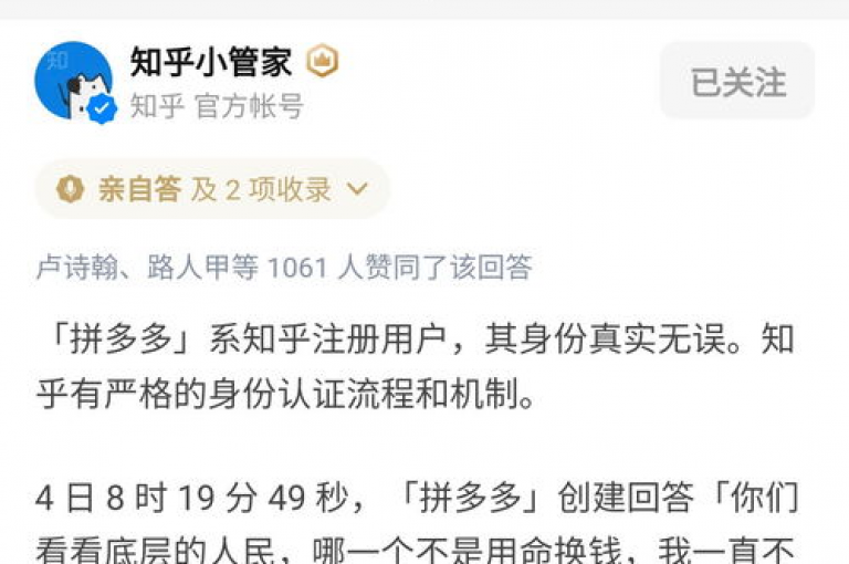 请多多利用拼多多砍价平台，为新用户提供更多优惠。