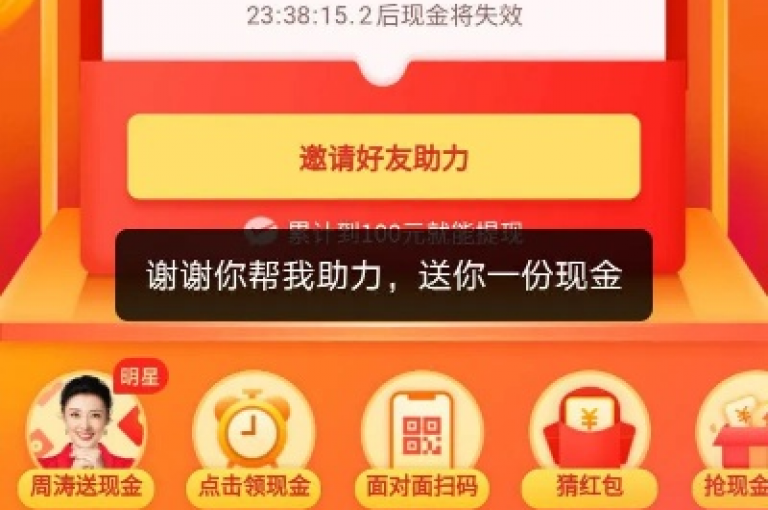 拼多多国庆节活动的具体助力地点尚未公布。