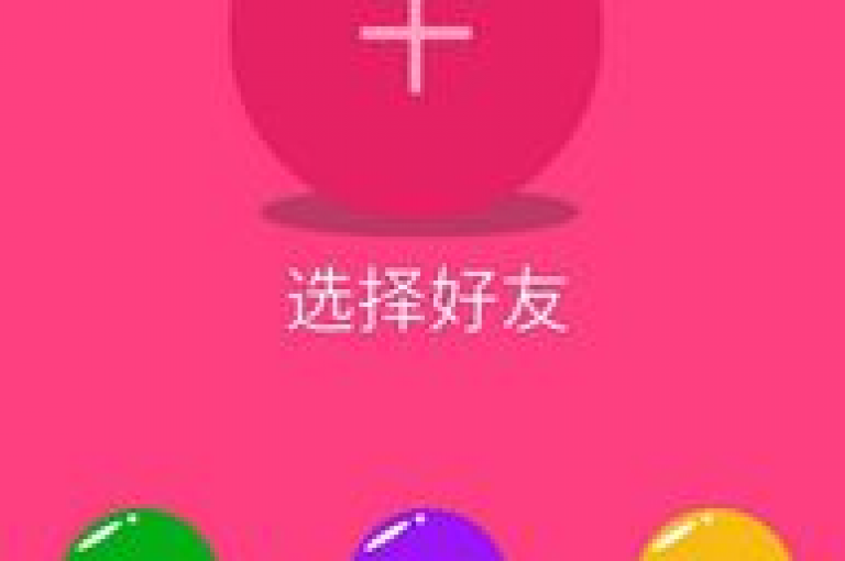 免费的QQ自动回复赞软件，让你轻松获得点赞。