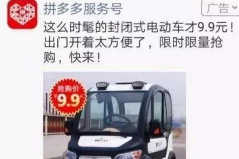 拼多多群助力群，开启社交电商新篇章，探索未来的无限可能。