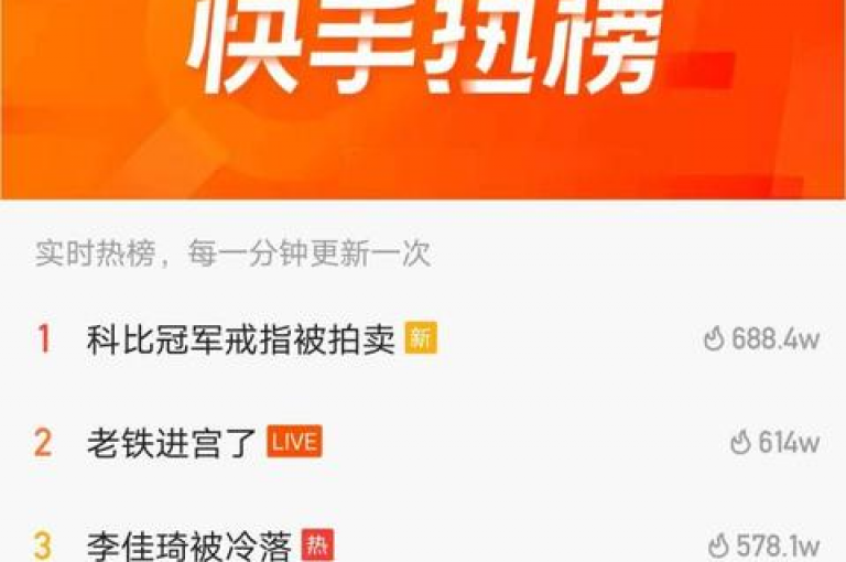 快手业务全天候自助下单平台（24小时快手业务在线下单 - 更新版）