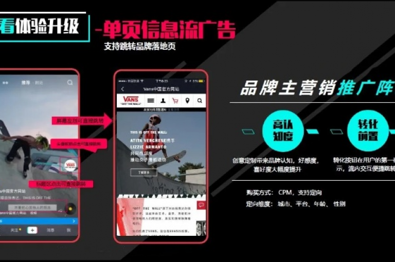 卡盟抖音业务网，提升您的抖音运营效率，让您的业务更上一层楼。