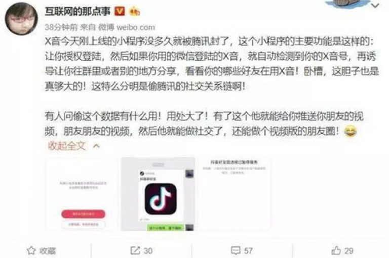 快手业务秒速处理，优惠下单 - 微信朋友圈点赞如何增加。