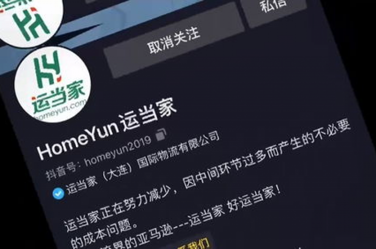 抖音卡盟提供市场上最具竞争力的价格，确保稳定可靠的服务，是寻求最优合作方案的理想选择。