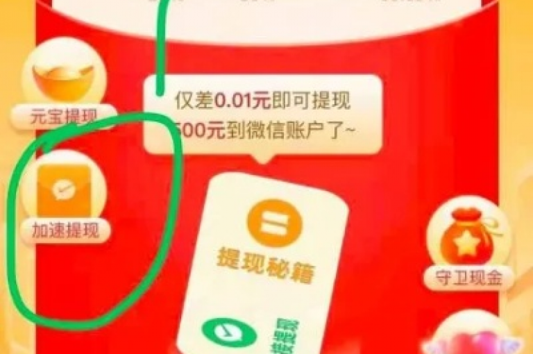 拼多多的助力活动是否真的值得信赖呢？
